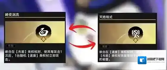 崩坏星穹铁道椒丘