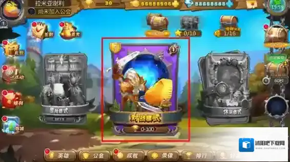 我叫MT英雄杀怎么和玩家对战 对战模式玩法详解