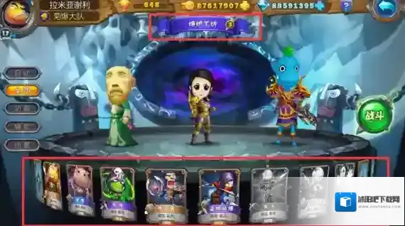 我叫MT英雄杀奖杯