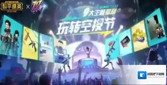 和平精英玩转空投节获取M16A4夜灯攻略