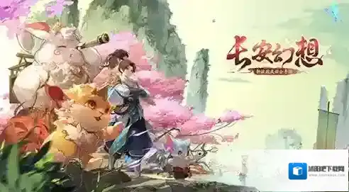 长安幻想普陀青丘爬塔阵容攻略