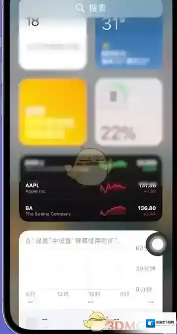 safari浏览器位置