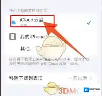 safari浏览器就可以