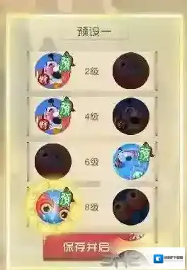 闹闹天宫巨灵神天赋加点推荐 巨灵神全天赋加点总汇