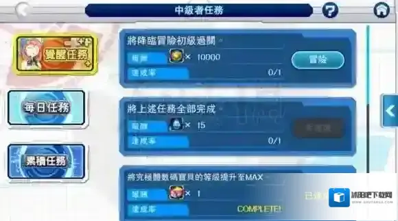 数码宝贝Linkz觉醒任务怎么玩 觉醒任务开启方法