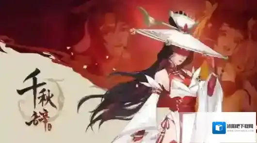 千秋辞哪些输出英雄比较强 新手强力角色推荐