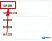 华为浏览器进入页面