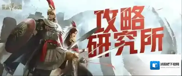 重返帝国技能搭配技能