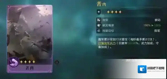 重返帝国技能搭配普攻