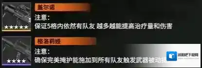 少女前线2追放生命