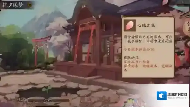 阴阳师心缘之露怎么获取？阴阳师心缘之露获取方法