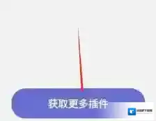 三星浏览器横杠