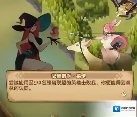 剑与远征丛林秘境