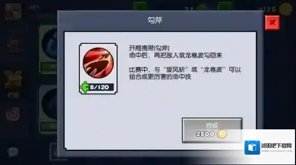 野蛮人大作战萌新