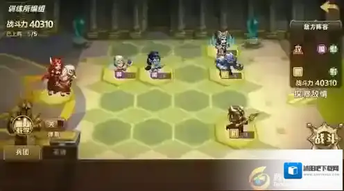 魔法门之英雄无敌：战争纪元精英