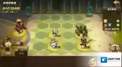 魔法门之英雄无敌：战争纪元王者