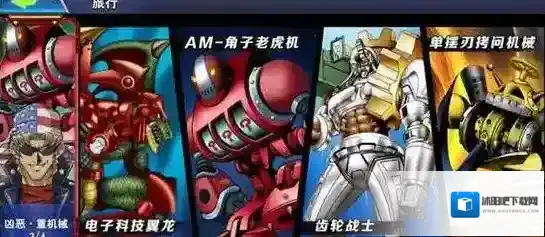 决斗之城旅行噩梦齿轮战士过关技巧介绍