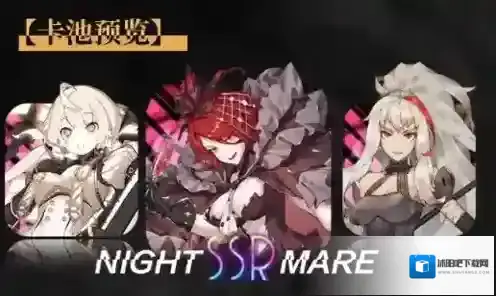 命运神界梦境上泉