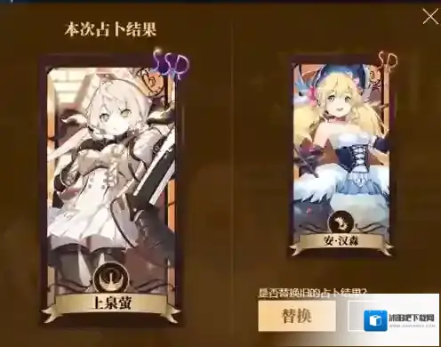 命运神界梦境链接预约抽卡哪个ssr好 预知占卜伙伴选择推荐