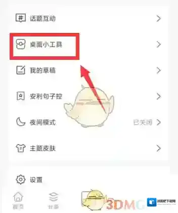 一句心情签名标签