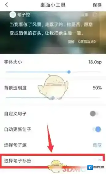 一句心情签名句子