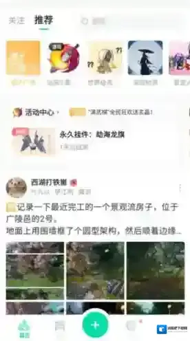 剑网三助手绑定