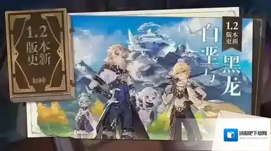 原神动物怎么捕捉 捕捉位置及技巧分享