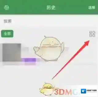 白描分类方法