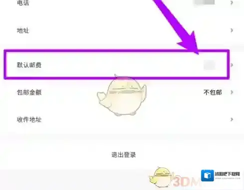 抽卡分析小工具个人设置