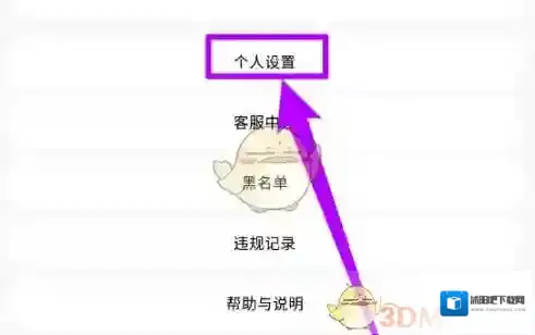 抽卡分析小工具邮费