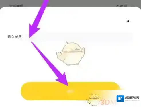 抽卡分析小工具点击