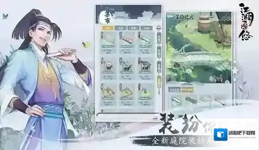 江湖悠悠芦荟材料怎么获得 获取方法攻略