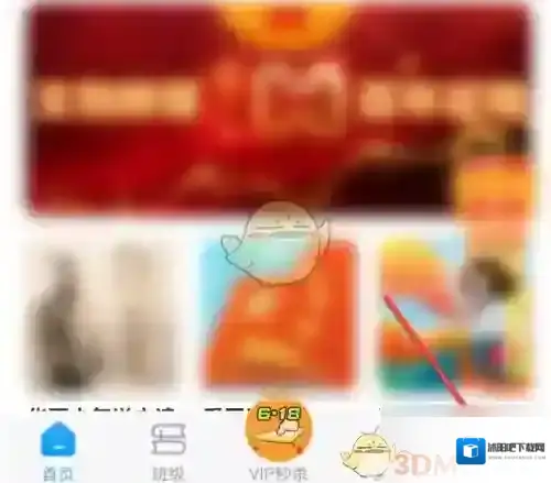 出口成章学习内容