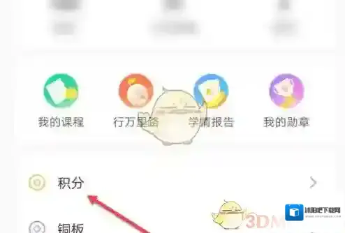 出口成章朗读