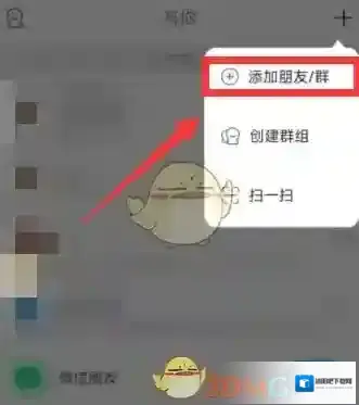 与你小窗口