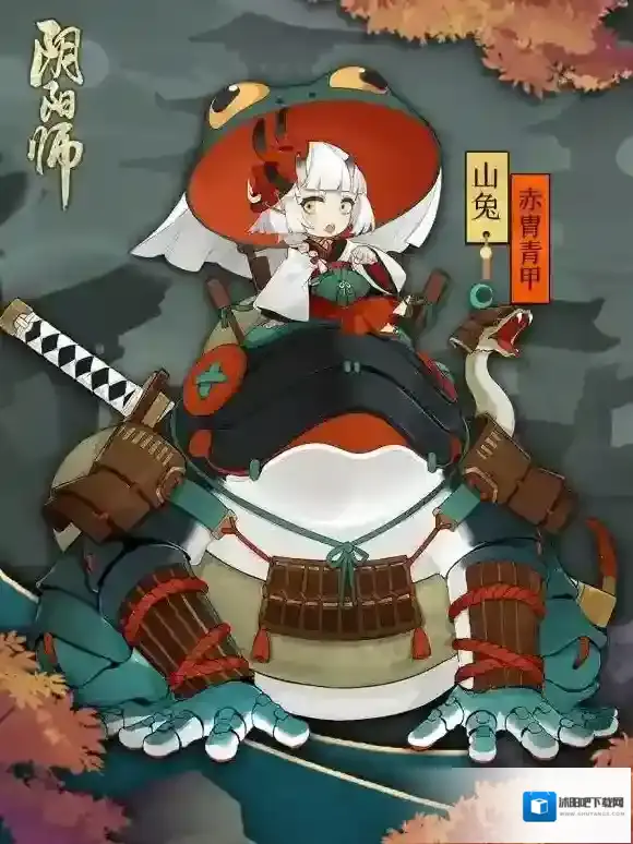 阴阳师山兔新皮肤赤胄青甲怎么获得 皮肤获得方法一览