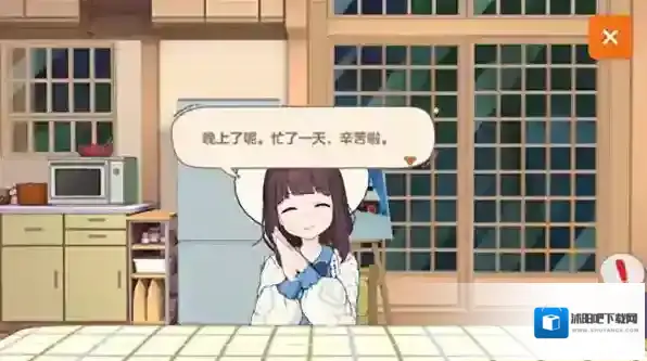 胡桃日记怎么聊天聊天交流方法介绍