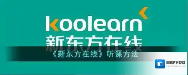 新东方在线点击