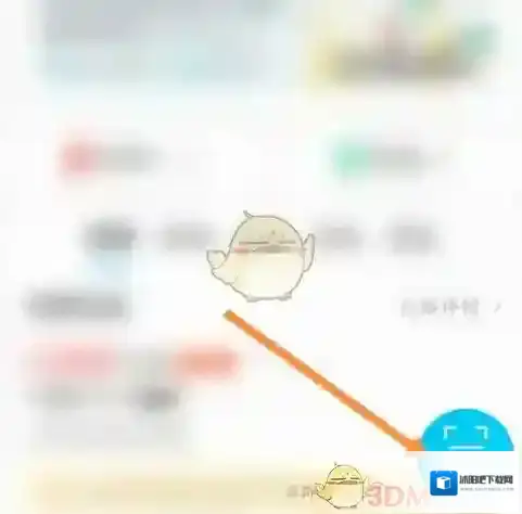 特来电打开手机