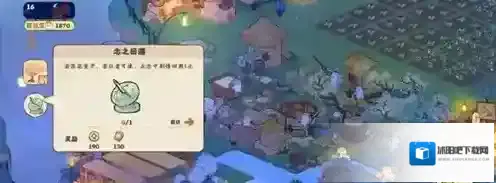 桃源深处有人家念之回溯获取攻略