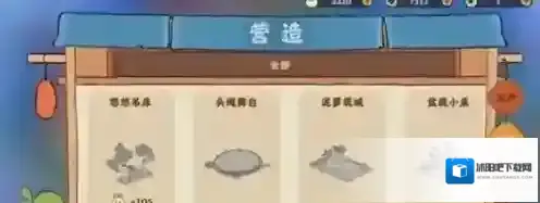 桃源深处有人家舒适度