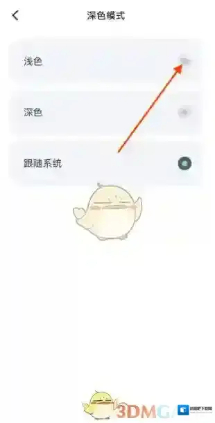 九号摩登点击