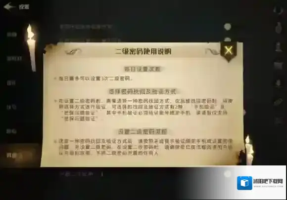 哈利波特魔法觉醒魔法觉醒