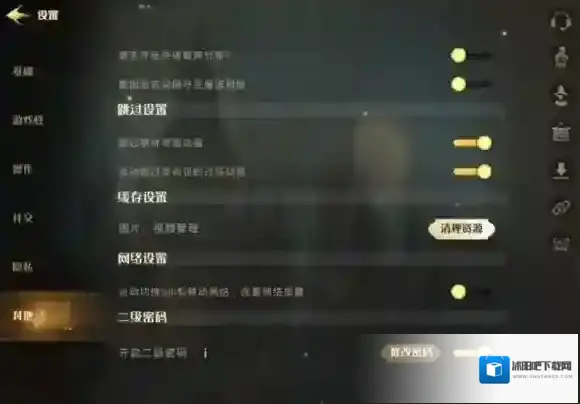 哈利波特魔法觉醒验证