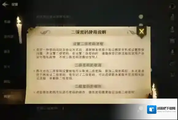 哈利波特魔法觉醒选择