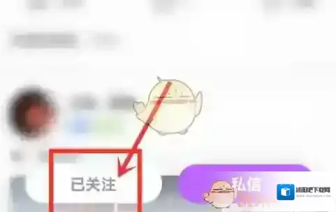 奇秀直播已关注