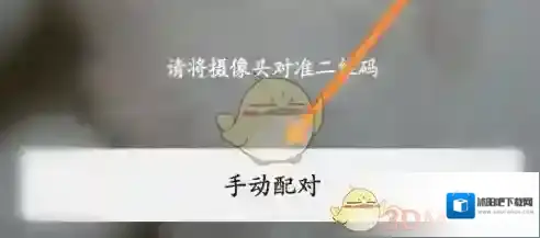 Amazfit手表应用程序