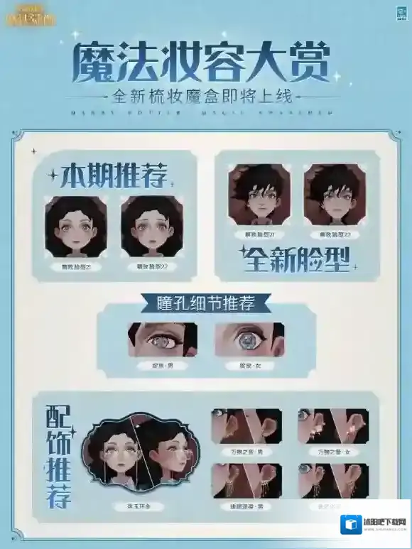 哈利波特魔法觉醒哈利波特