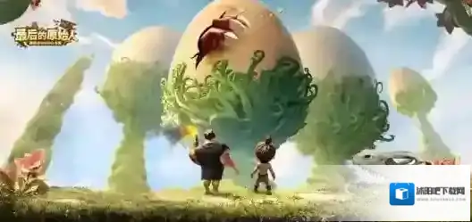 文字玩出花原始人