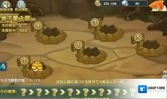 罗小黑战记妖灵簿团鼠大作战怎么解锁 团鼠大作战玩法介绍